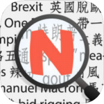 Newssary icon
